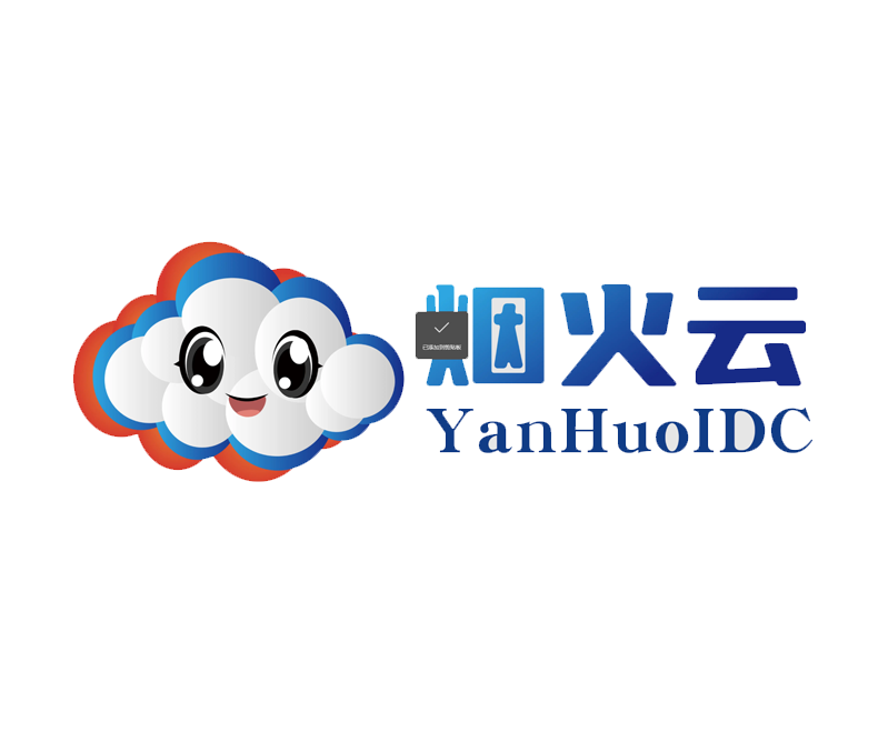 烟火云