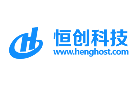 恒创科技