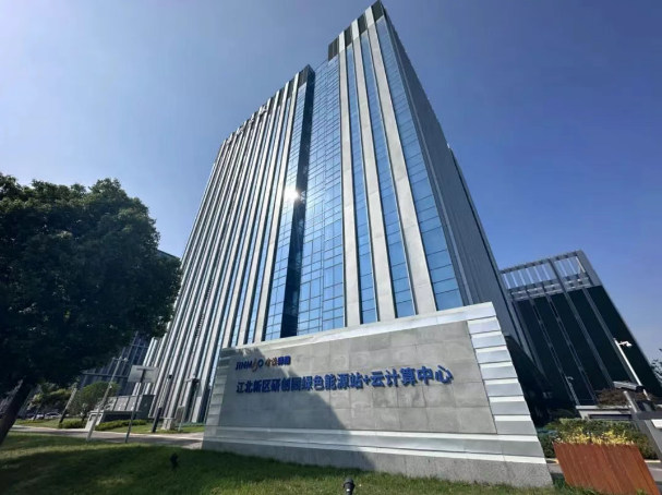 金茂绿建：绿色算力新基建，赋能企业低碳未来